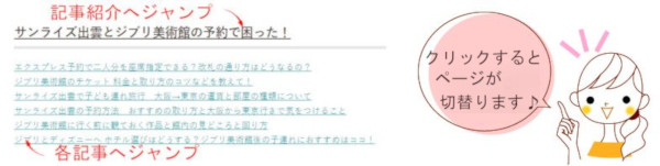 説明